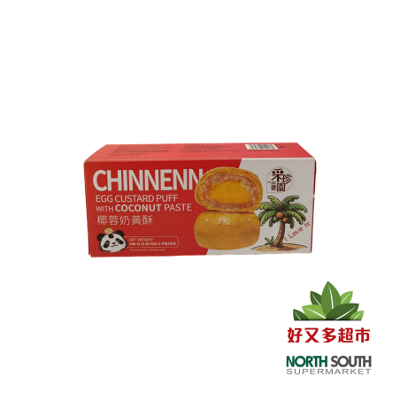 改-采珍园椰蓉奶黄酥 100G*24/PASTEL DE TRIGO SABOR A COCO