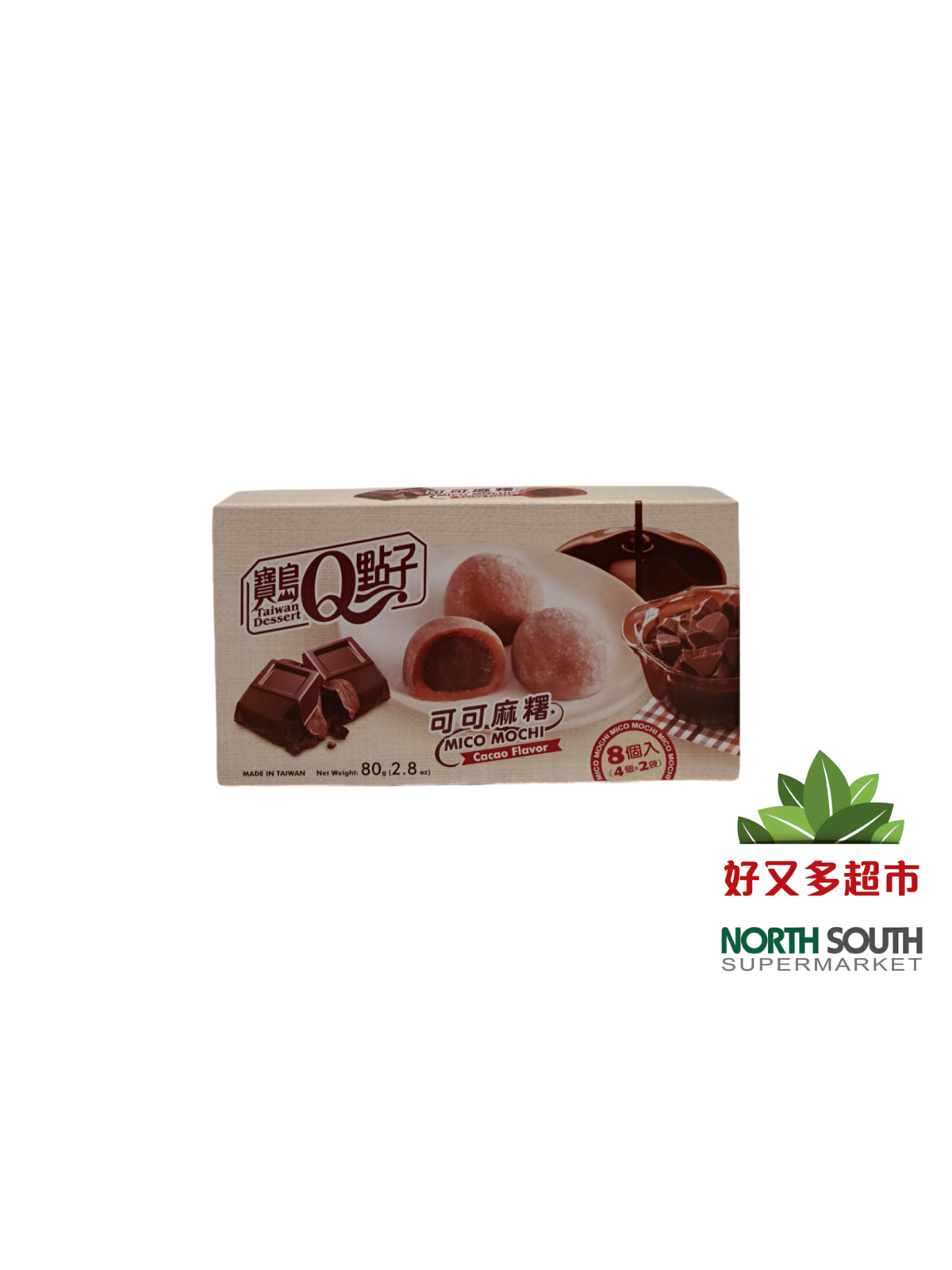 T#宝岛可可麻薯-巧克力味(19270413) 80G*24/MOCHI DE CACAO SABOR A CHOCOLATE DE HEFONG