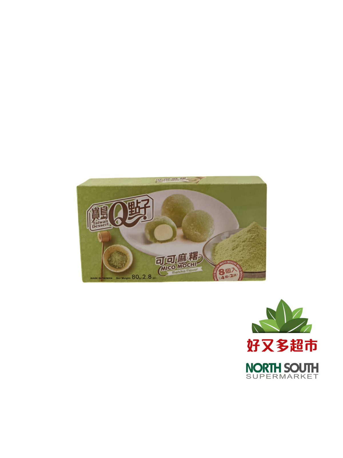 #宝岛可可麻薯-抹茶味(19270415) 80G*24/MOCHI DE CACAO SABOR A TÉ VERDE DE HEFONG