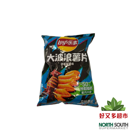 LAYS Patata frita 22/70g *#乐事大波浪薯片(铁板鱿鱼味) 22/70g