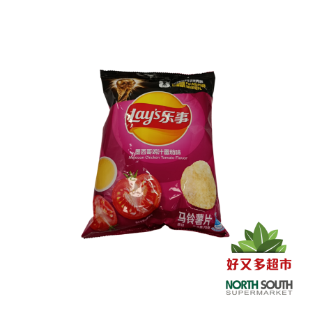 [S08-0161] （乐事）薯片 墨西哥鸡汁番茄味(LAY'S) PATATAS FRITAS LAY’S CON SABOR A POLLO CON SALSA DE TOMATE MEXICANA  70G
