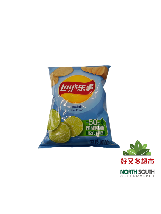 LAYS Patata frita sabor Lima 22/70g *#乐事薯片(青柠味) 22/70g