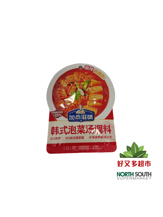CONDIMENTO PARA SOPA DE KIMCHI 50/45G 加点滋味韩式泡菜汤调味料 50/45G