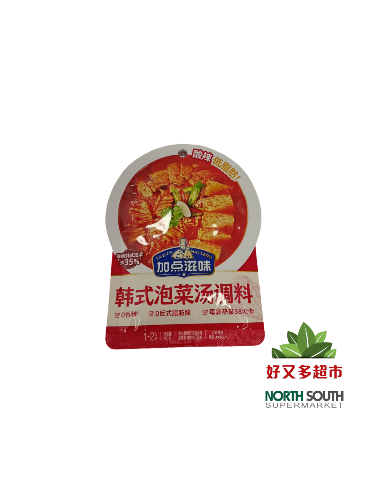 CONDIMENTO PARA SOPA DE KIMCHI 50/45G 加点滋味韩式泡菜汤调味料 50/45G