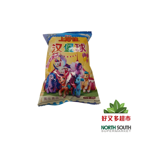上好佳汉堡球 40G*20/APERITIVO DE BOLA SABOR A MAIZ