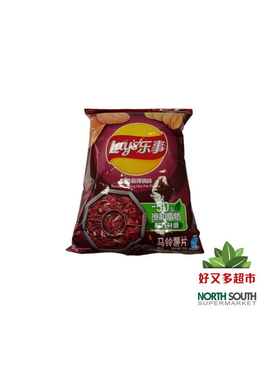 [S08-0420] （乐事）薯片 飘香麻辣香锅味(LAY'S) PATATAS FRITAS LAY’S CON SABOR A CALDO DE HOT POT PICANTE70g