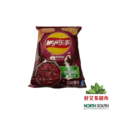 [S08-0420] （乐事）薯片 飘香麻辣香锅味(LAY'S) PATATAS FRITAS LAY’S CON SABOR A CALDO DE HOT POT PICANTE70g