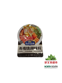 CONDIMENTO PARA SUKIYAKI JDZW 50/45G 加点滋味寿喜烧调味料 50/45G