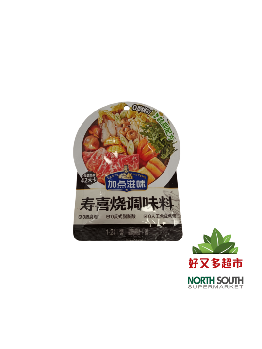 CONDIMENTO PARA SUKIYAKI JDZW 50/45G 加点滋味寿喜烧调味料 50/45G