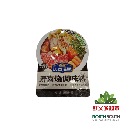 CONDIMENTO PARA SUKIYAKI JDZW 50/45G 加点滋味寿喜烧调味料 50/45G