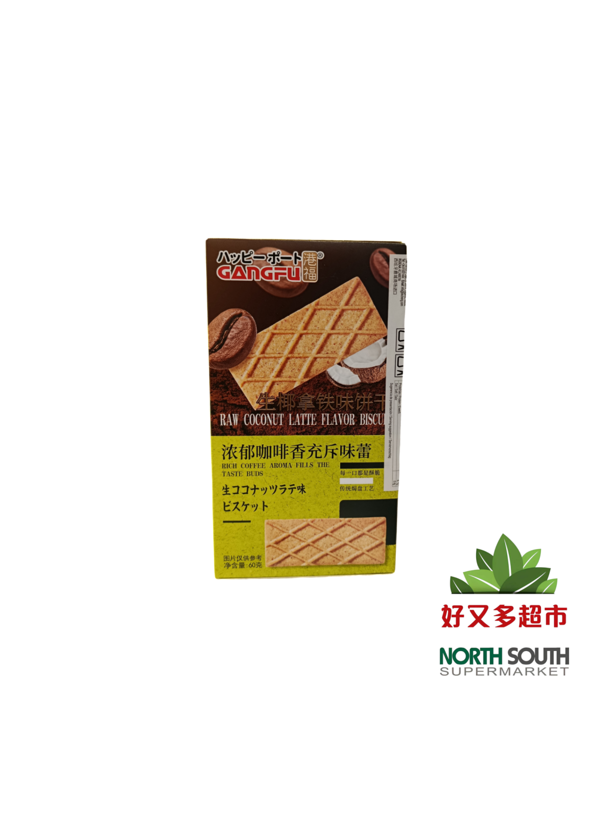 [S02-1510] （港福）生椰拿铁味饼干(GANGFU) GALLETA SABOR LATTE DE COCO 60G