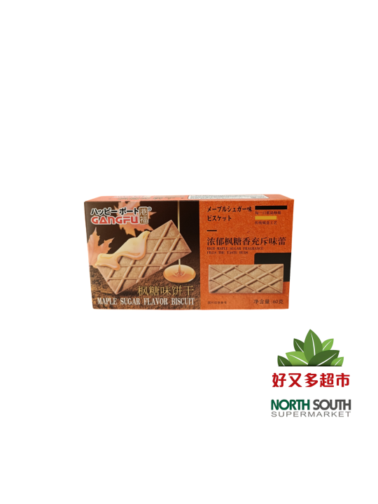 [S02-1511] （港福）枫糖味饼干(GANGFU) GALLETA SABOR ARCE 60G