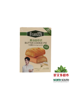 法丽兹牛乳蛋羹味黄油曲奇派 100G*24/GALLETA CON RELLENO SABOR A HUEVO