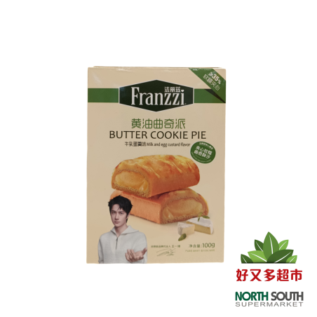 法丽兹牛乳蛋羹味黄油曲奇派 100G*24/GALLETA CON RELLENO SABOR A HUEVO