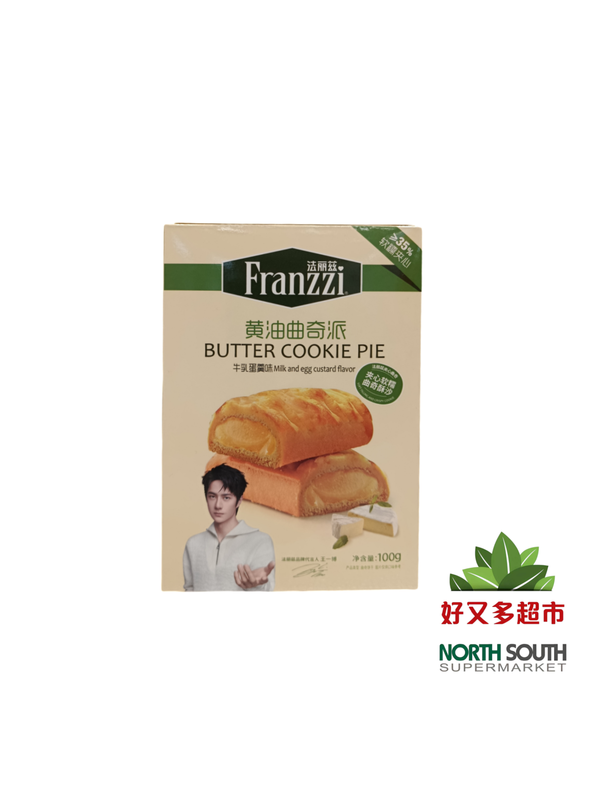 法丽兹牛乳蛋羹味黄油曲奇派 100G*24/GALLETA CON RELLENO SABOR A HUEVO