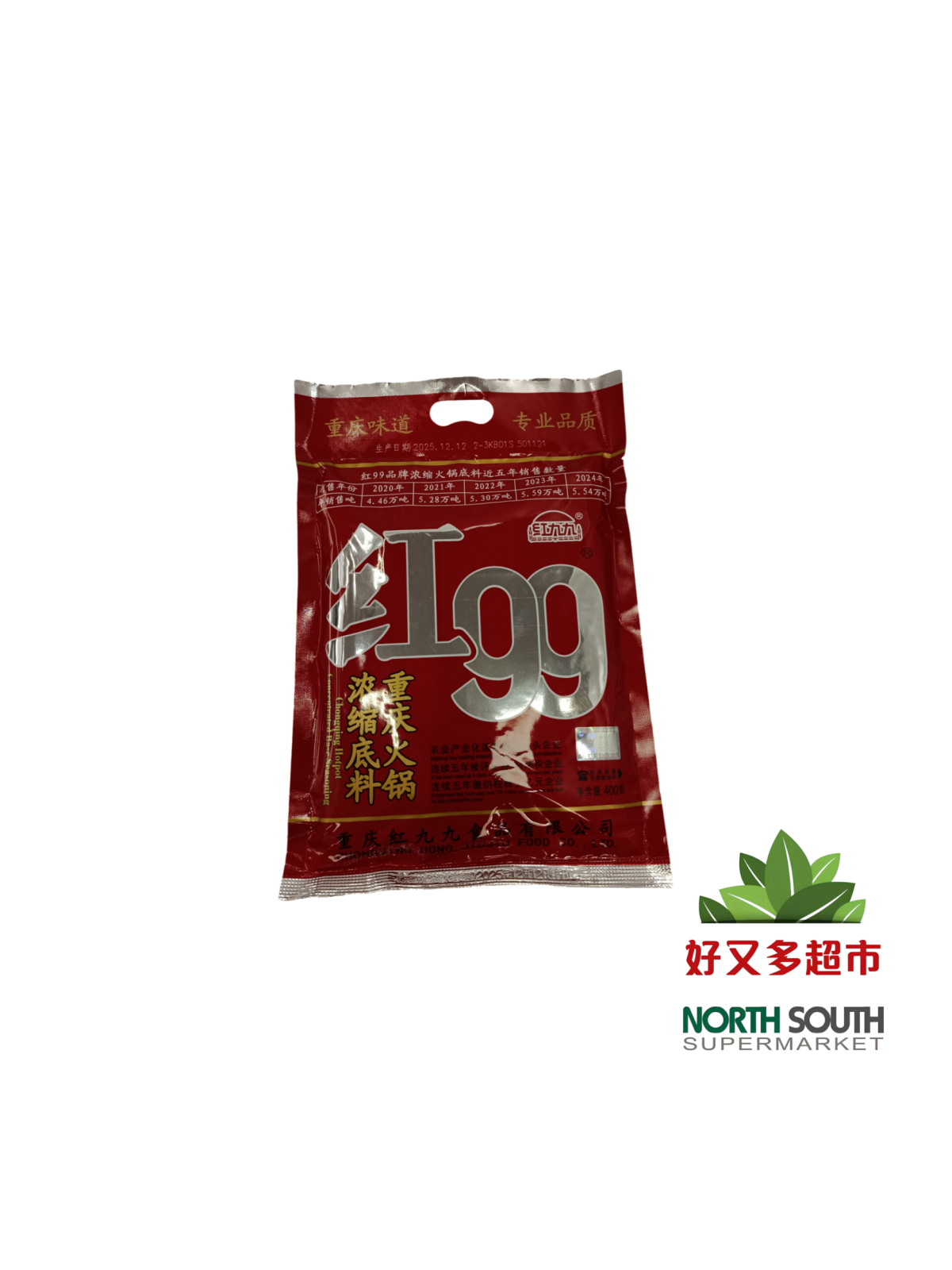 红九九浓缩火锅底料 400G*40/CONDIMENTO PARA HOT POT