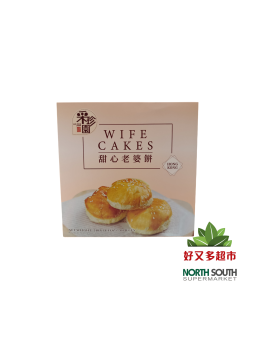 采珍园老婆饼 240G*16/PASTEL SABOR A COCO