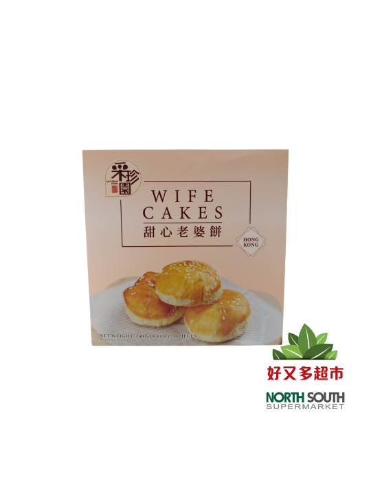 采珍园老婆饼 240G*16/PASTEL SABOR A COCO