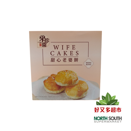 采珍园老婆饼 240G*16/PASTEL SABOR A COCO