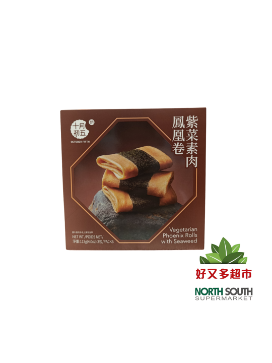 十月初五紫菜素肉凤凰卷 113G*16/GALLETA SABOR A ALGA