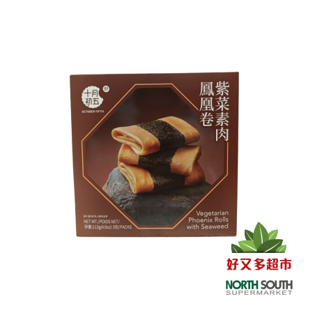 十月初五紫菜素肉凤凰卷 113G*16/GALLETA SABOR A ALGA