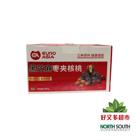 DATILES CON SESAMO NEGRA Y NUECES黑芝麻枣夹核桃 1000G