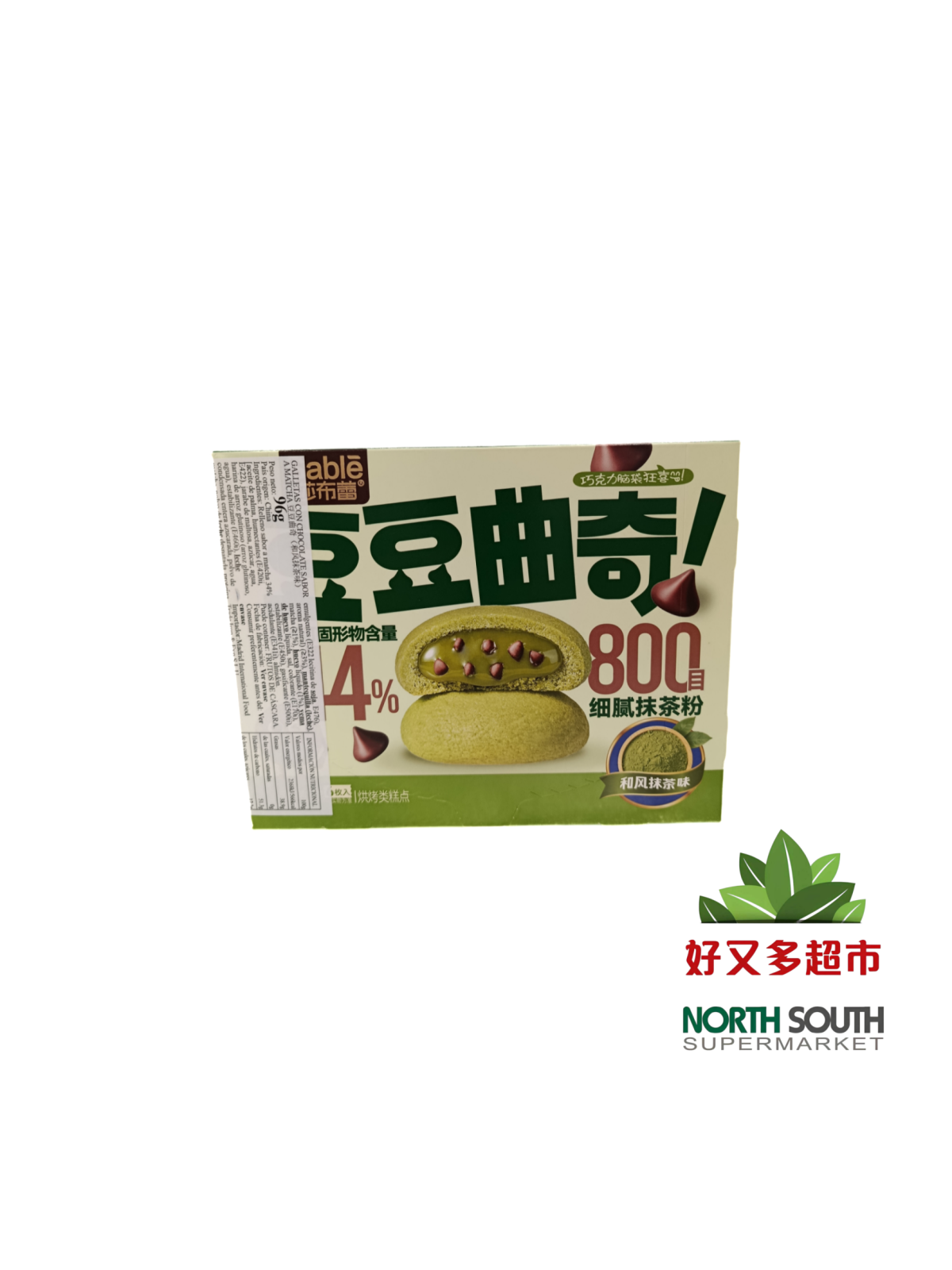 豆豆曲奇(和风抹茶味) 96G*24/GALLETAS SABOR A MATCHA