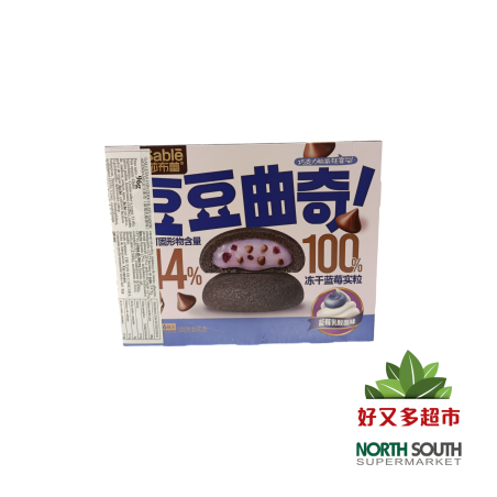 豆豆曲奇(蓝莓乳酸菌味) 96G*24/GALLETAS CON CHOCOLATE SABOR ARANDANO