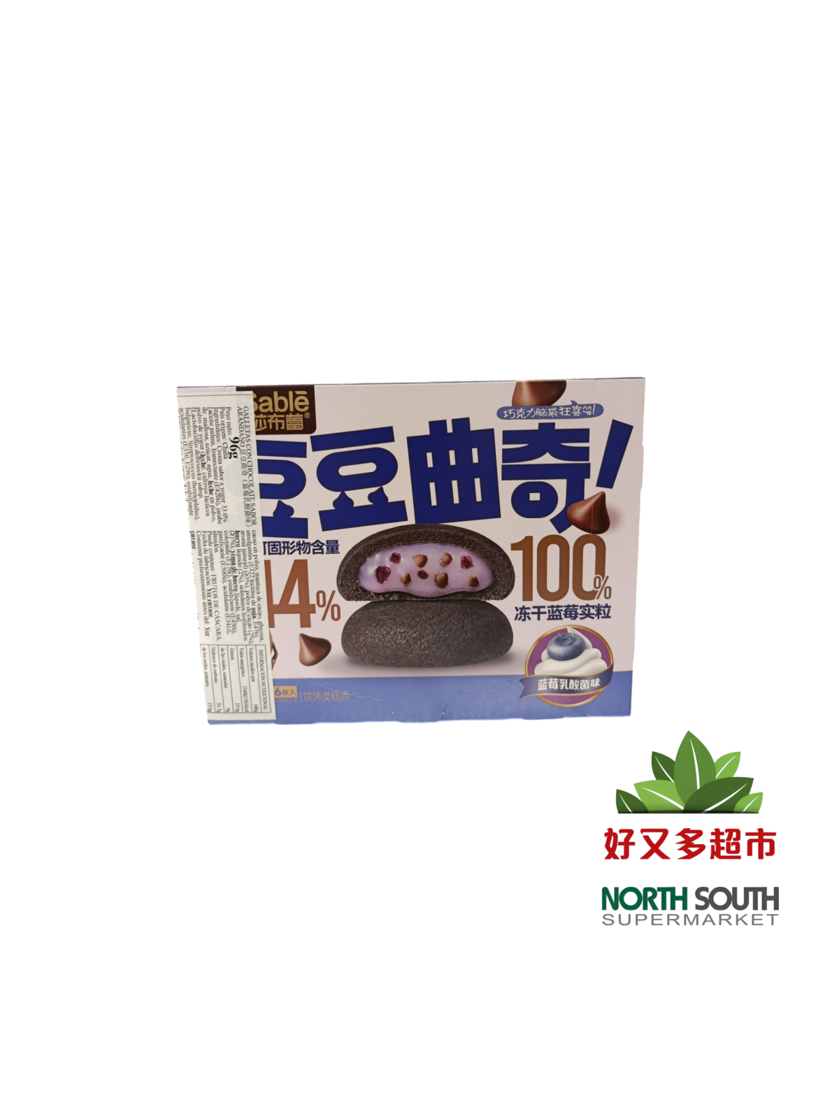 豆豆曲奇(蓝莓乳酸菌味) 96G*24/GALLETAS CON CHOCOLATE SABOR ARANDANO