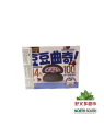 豆豆曲奇(蓝莓乳酸菌味) 96G*24/GALLETAS CON CHOCOLATE SABOR ARANDANO