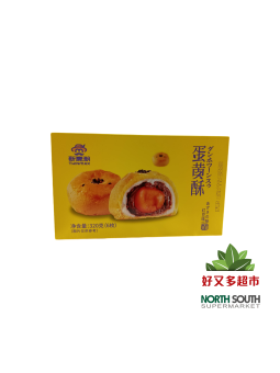 新麦潮蛋黄酥 320G PASTEL DE FRIJOLES Y YEMA DE HUEVOS 320G