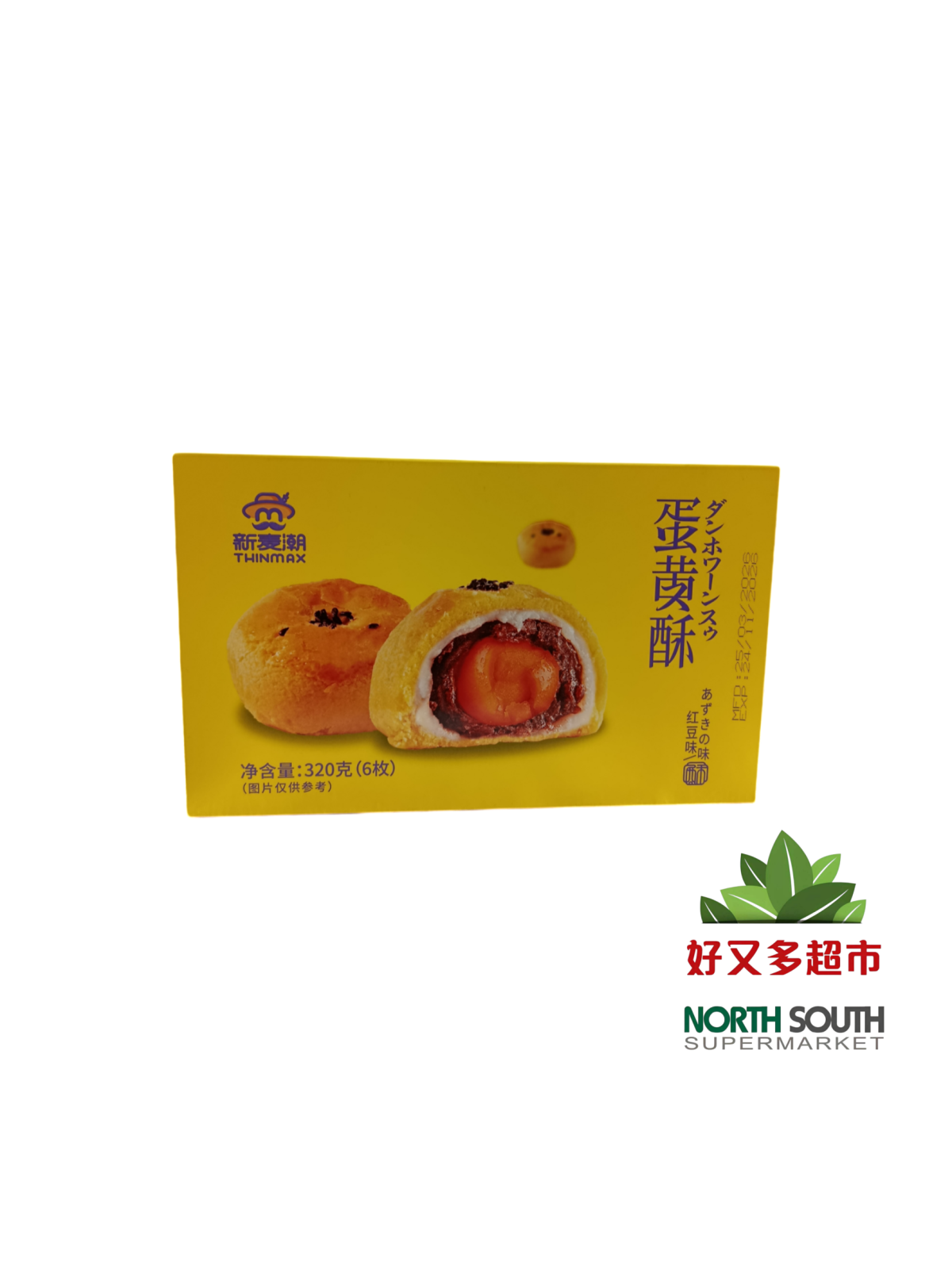 新麦潮蛋黄酥 320G PASTEL DE FRIJOLES Y YEMA DE HUEVOS 320G