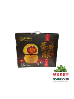 老先生黑金酥320G PASTEL DE YEMA HUEVOS  320G