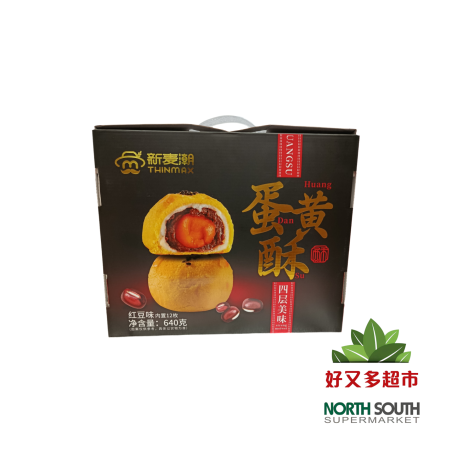 老先生黑金酥320G PASTEL DE YEMA HUEVOS  320G