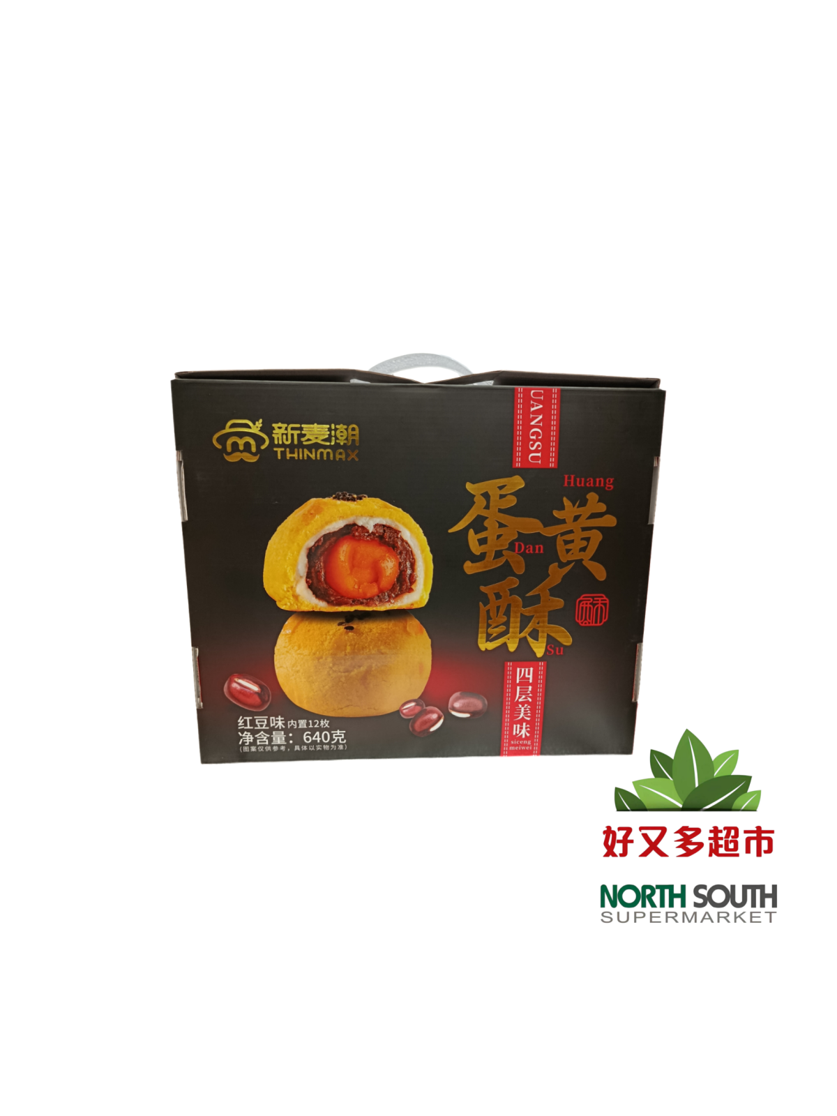 老先生黑金酥320G PASTEL DE YEMA HUEVOS  320G