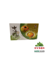 老先生牛油果酥 320G PASTEL DE AGUACATE Y YEMA DE HUEVOS 320G