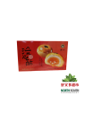 老先生流心酥 320G PASTEL DE YEMA HUEVOS 320G
