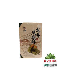 老先生龙井凤梨酥 PASTEL DE TE LONGJING RELLENO PIÑA 238G