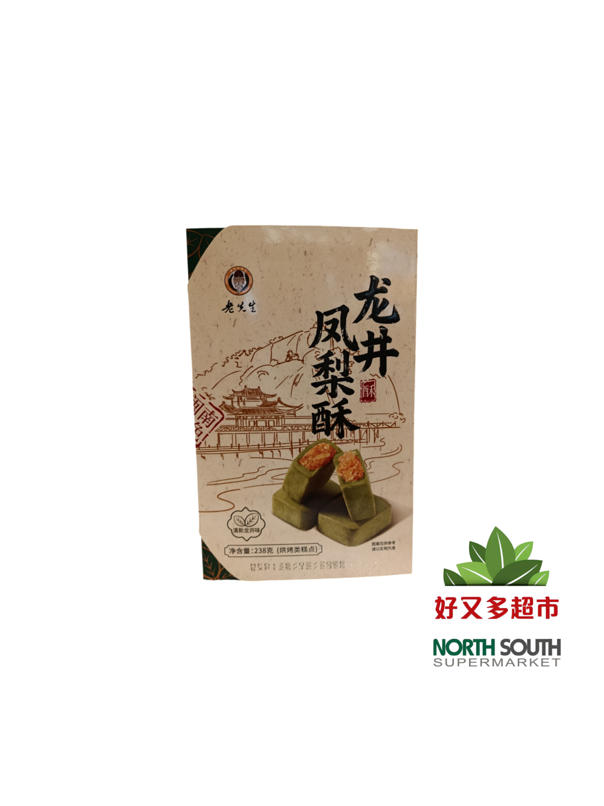 老先生龙井凤梨酥 PASTEL DE TE LONGJING RELLENO PIÑA 238G
