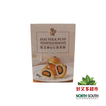 采珍园黑芝麻Q心蛋黄酥 300G*24/PASTEL SABOR A SESAMO