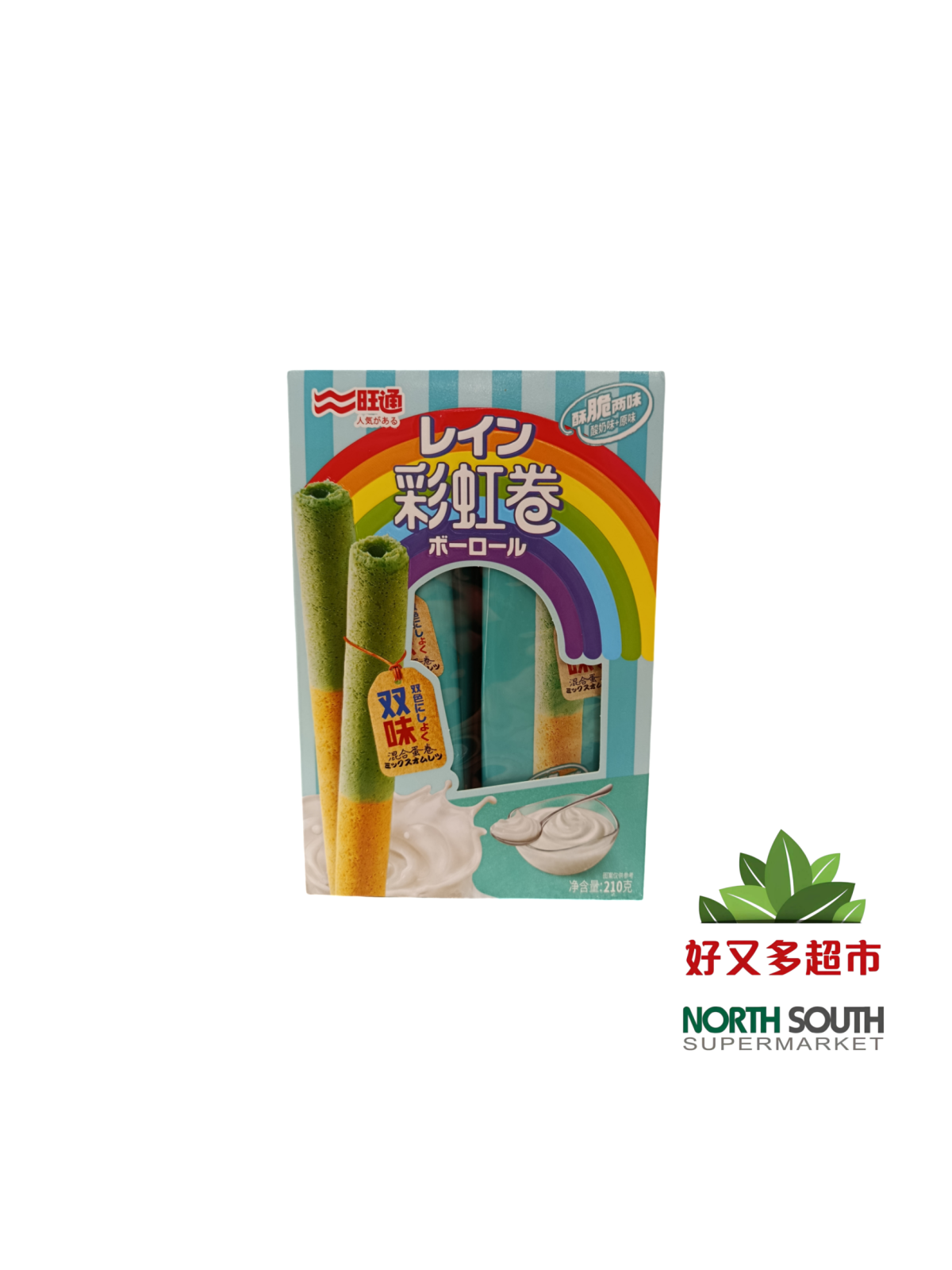 旺通彩虹卷(酸奶味+原味)/210G*12/BARQUILLOS SABOR YOGUR & ORIGINAL