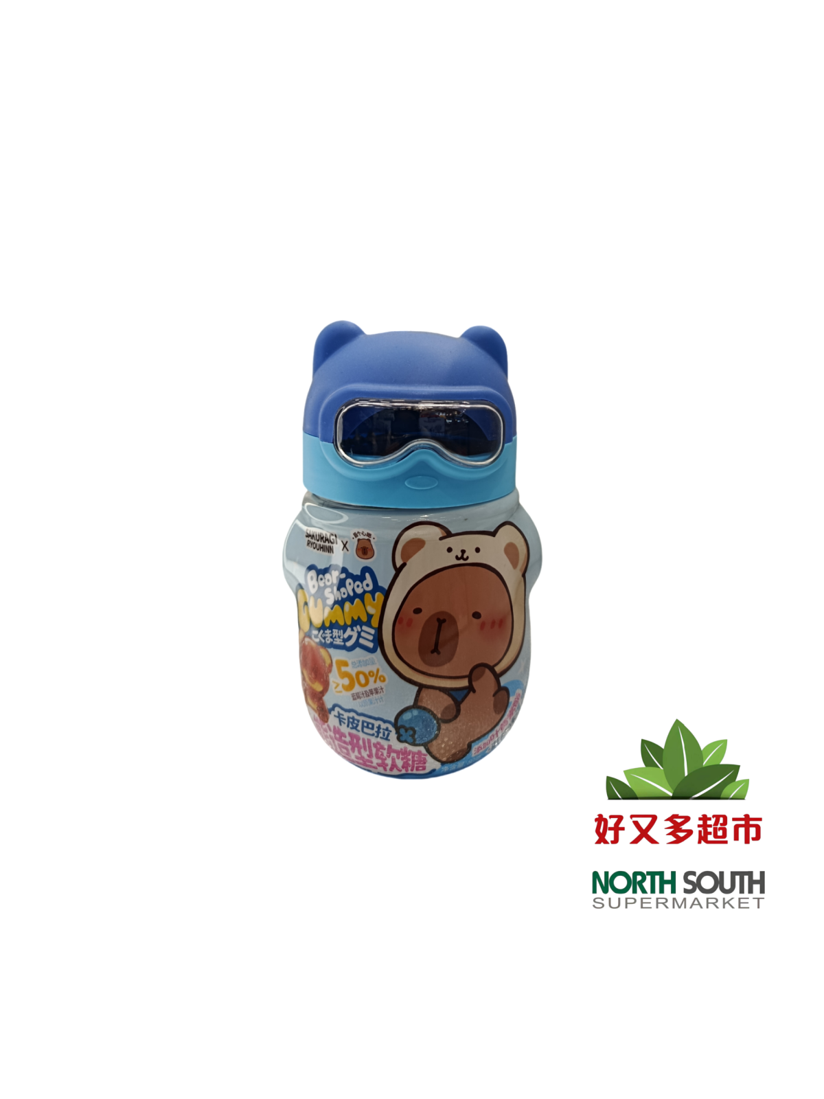 Caramelo sabor arandano YMXX 24/80g 樱木小熊软糖(蓝莓味) 24/80g