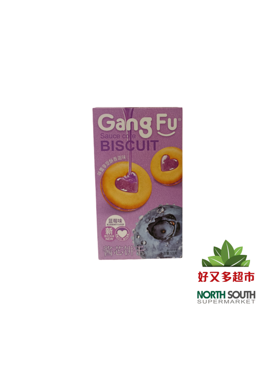 [S02-1515] （港福）酱芯饼干 蓝莓味(GANGFU) GALLETA SABOR ARÁNDANO  55G