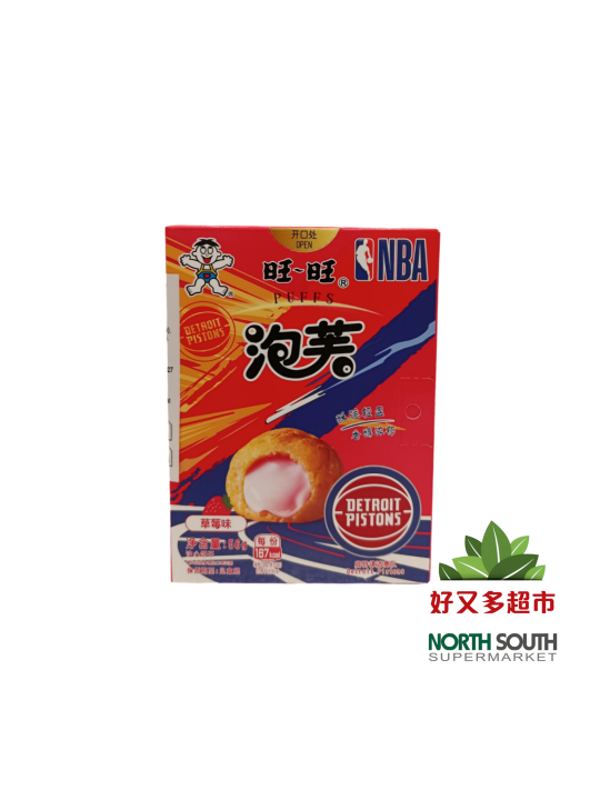 旺旺泡芙(油脂型夹心饼干) 草莓味 56G*24/GALLETA SABOR A FRESA