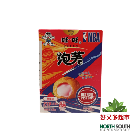 旺旺泡芙(油脂型夹心饼干) 草莓味 56G*24/GALLETA SABOR A FRESA