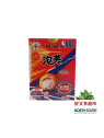 旺旺泡芙(油脂型夹心饼干) 草莓味 56G*24/GALLETA SABOR A FRESA