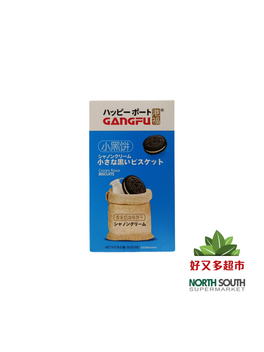 （港福）小黑饼 奶油味 GALLETAS DE CACAO CON RELLENO DE CREMA 50G