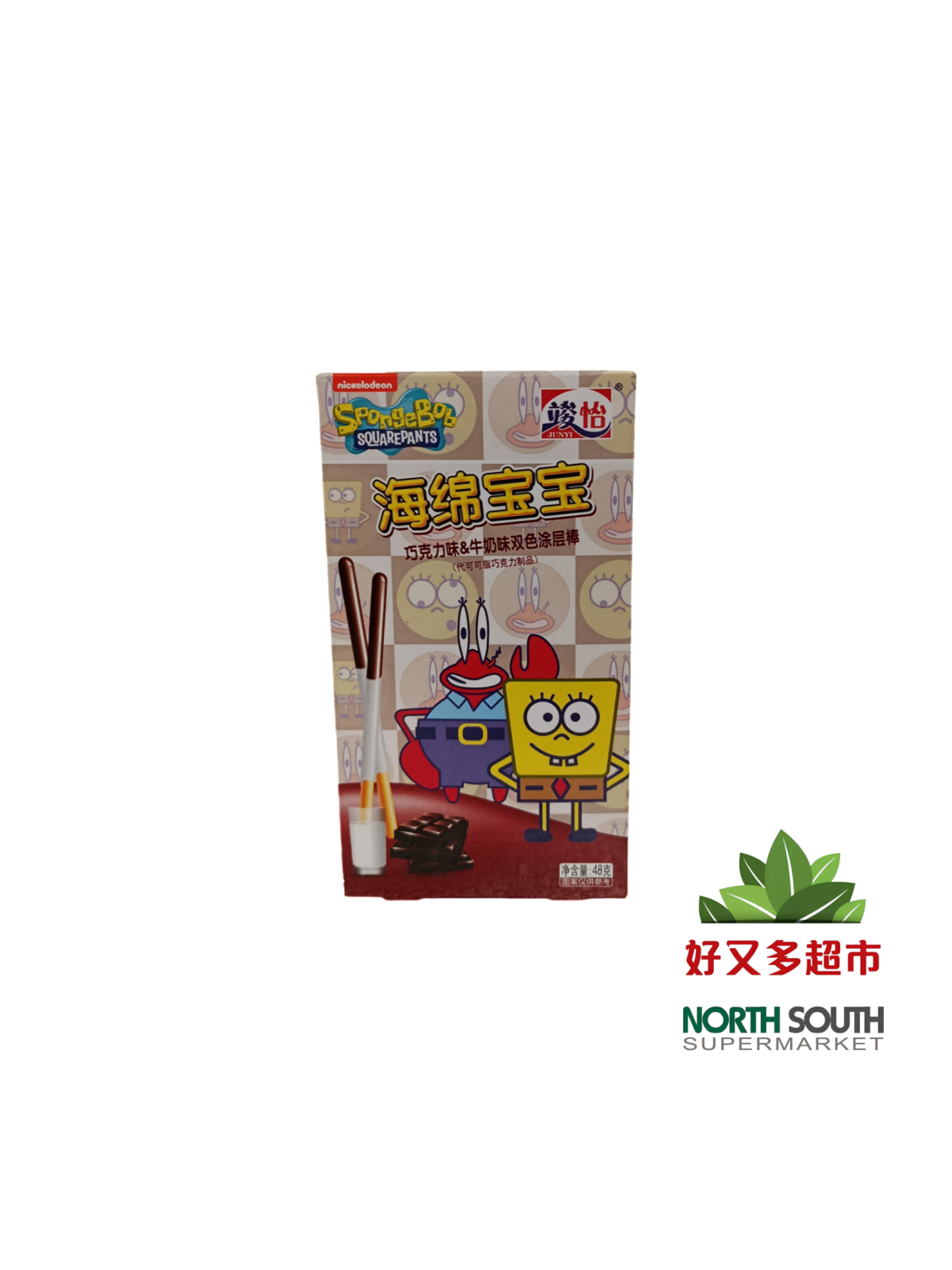 竣怡海绵宝宝巧克力味&牛奶味双色涂层棒 48G*36/GALLETA