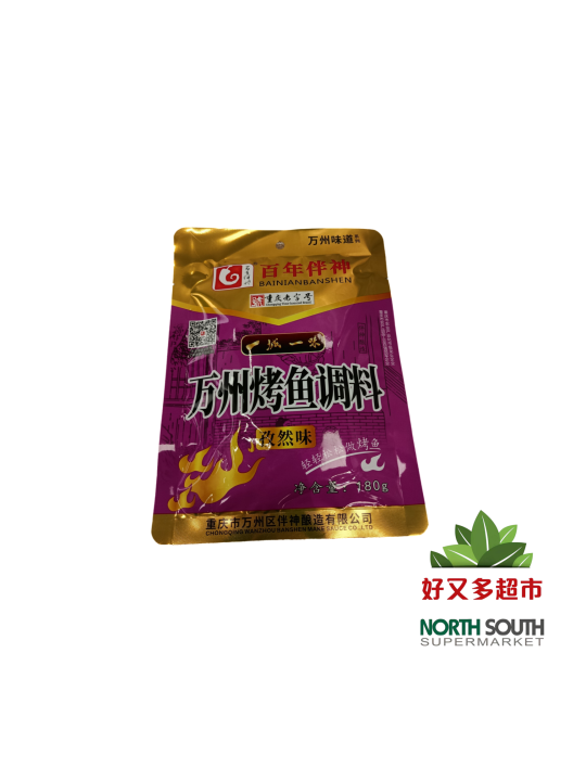 [C01-1391] （百年伴神）万州烤鱼调料 孜然味(BAINIANBANSHEN) SAZONADOR PARA PESCADO CON SABOR A COMINO  180G