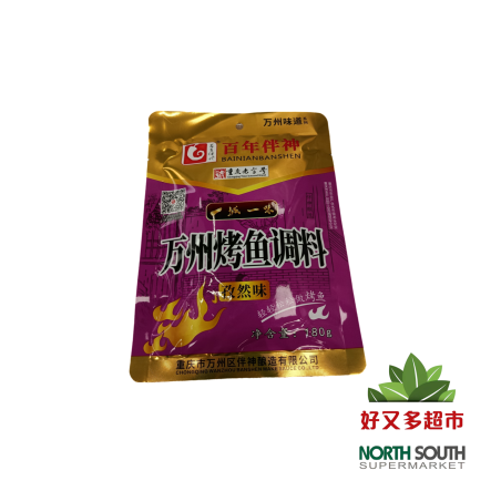 [C01-1391] （百年伴神）万州烤鱼调料 孜然味(BAINIANBANSHEN) SAZONADOR PARA PESCADO CON SABOR A COMINO  180G